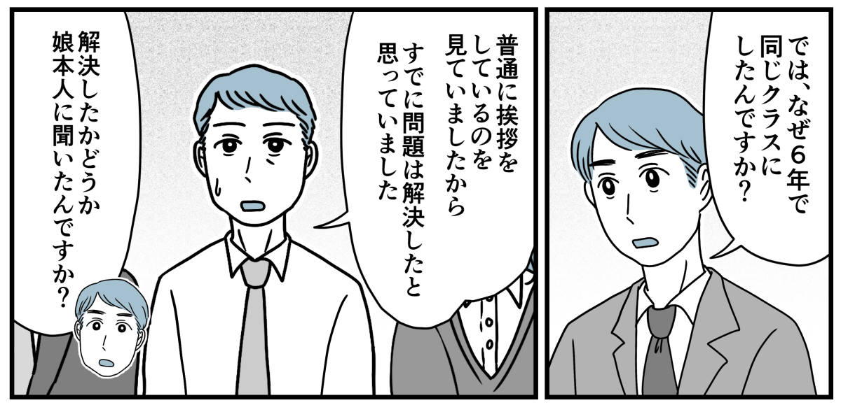 6_3_1