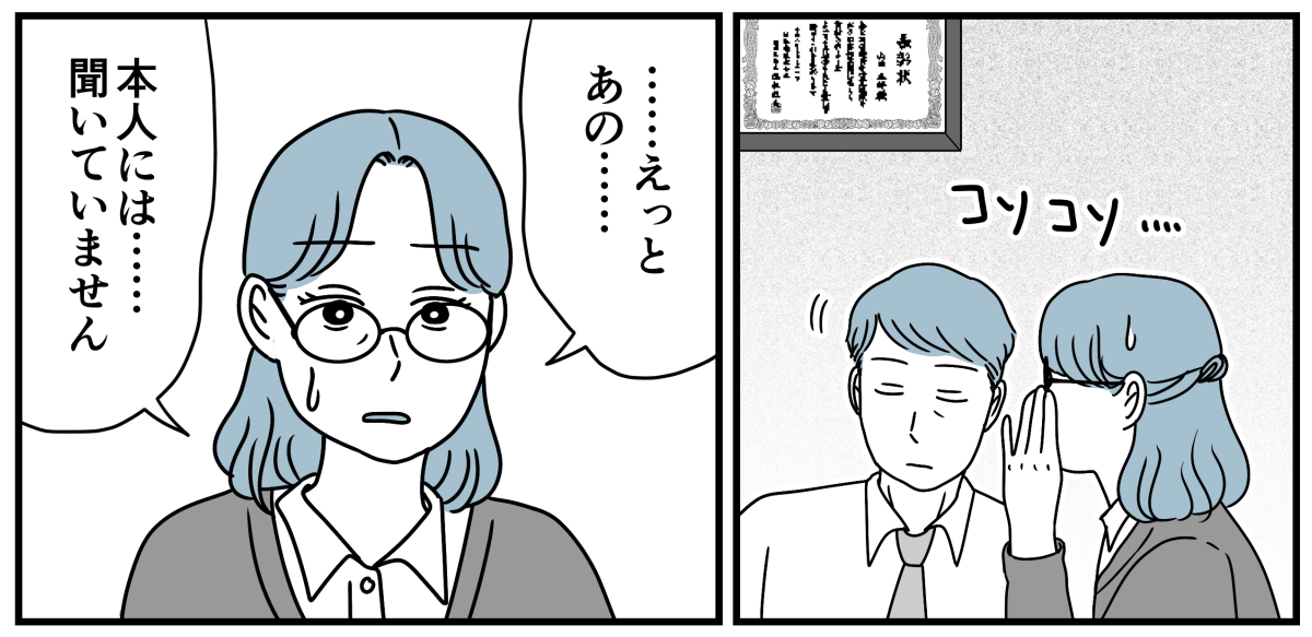 6_3_2