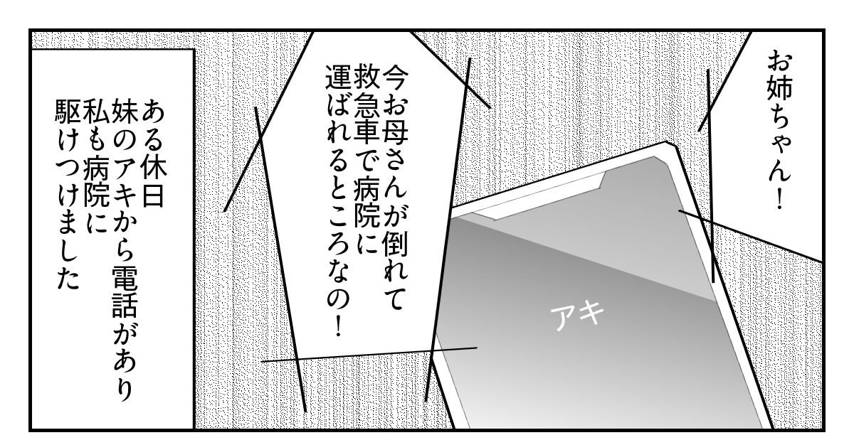 1-1