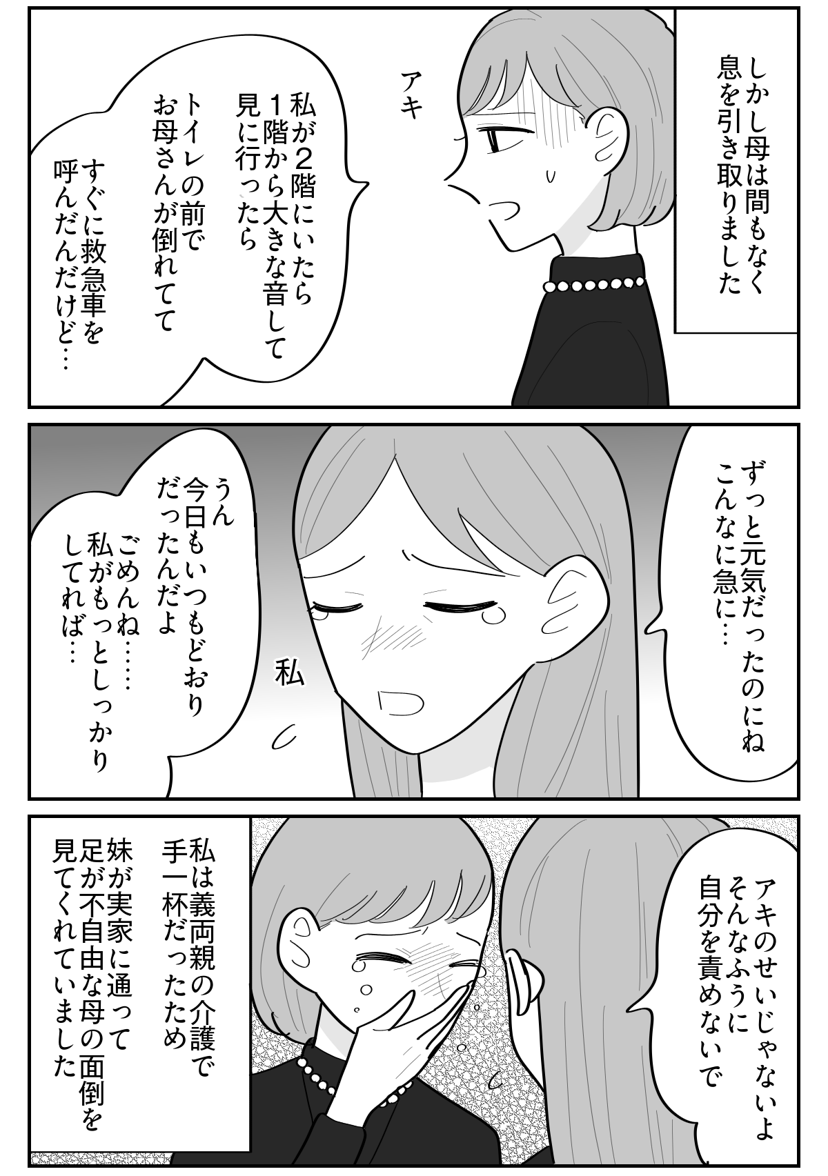 1-2