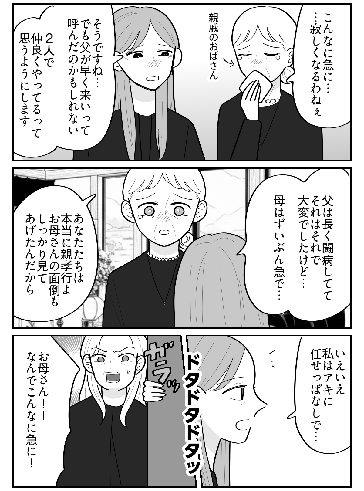 1-3