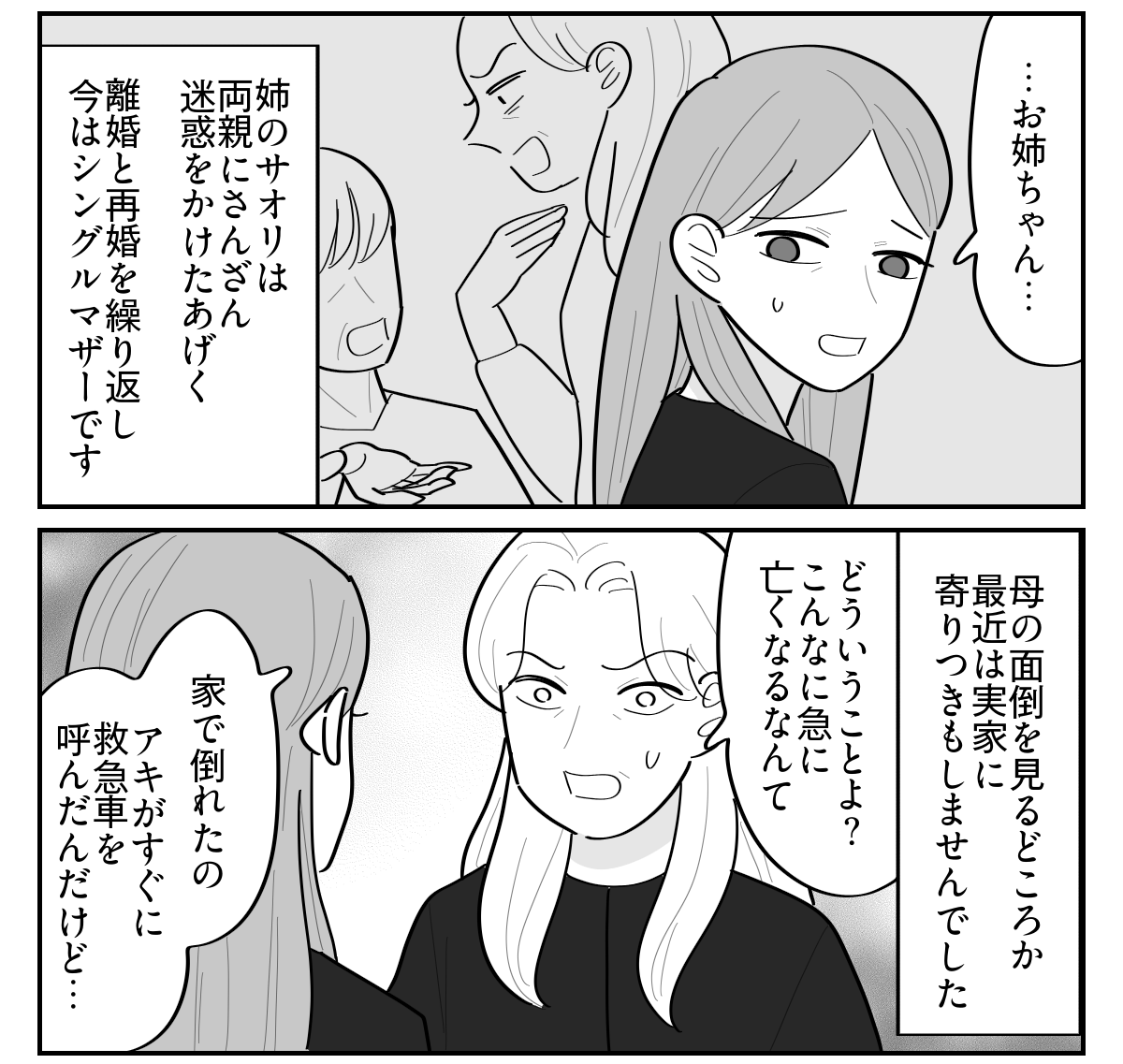 1-4