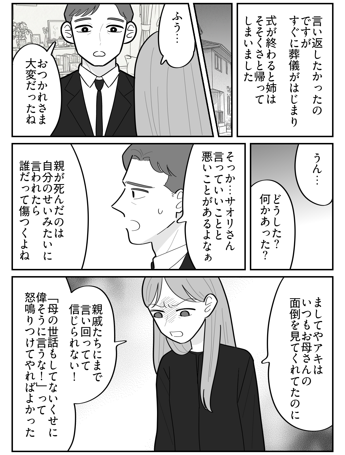 2-2