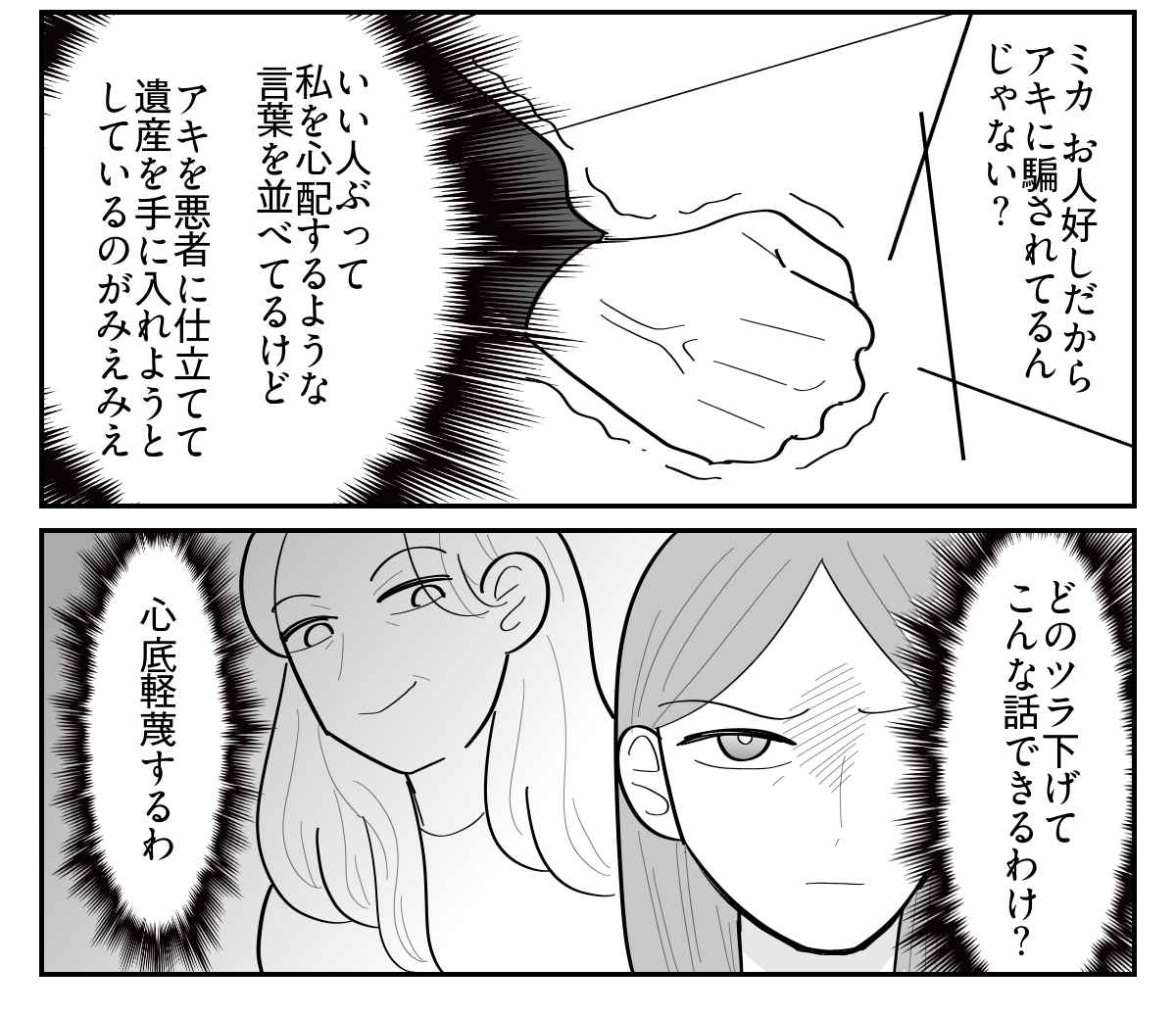 3-4