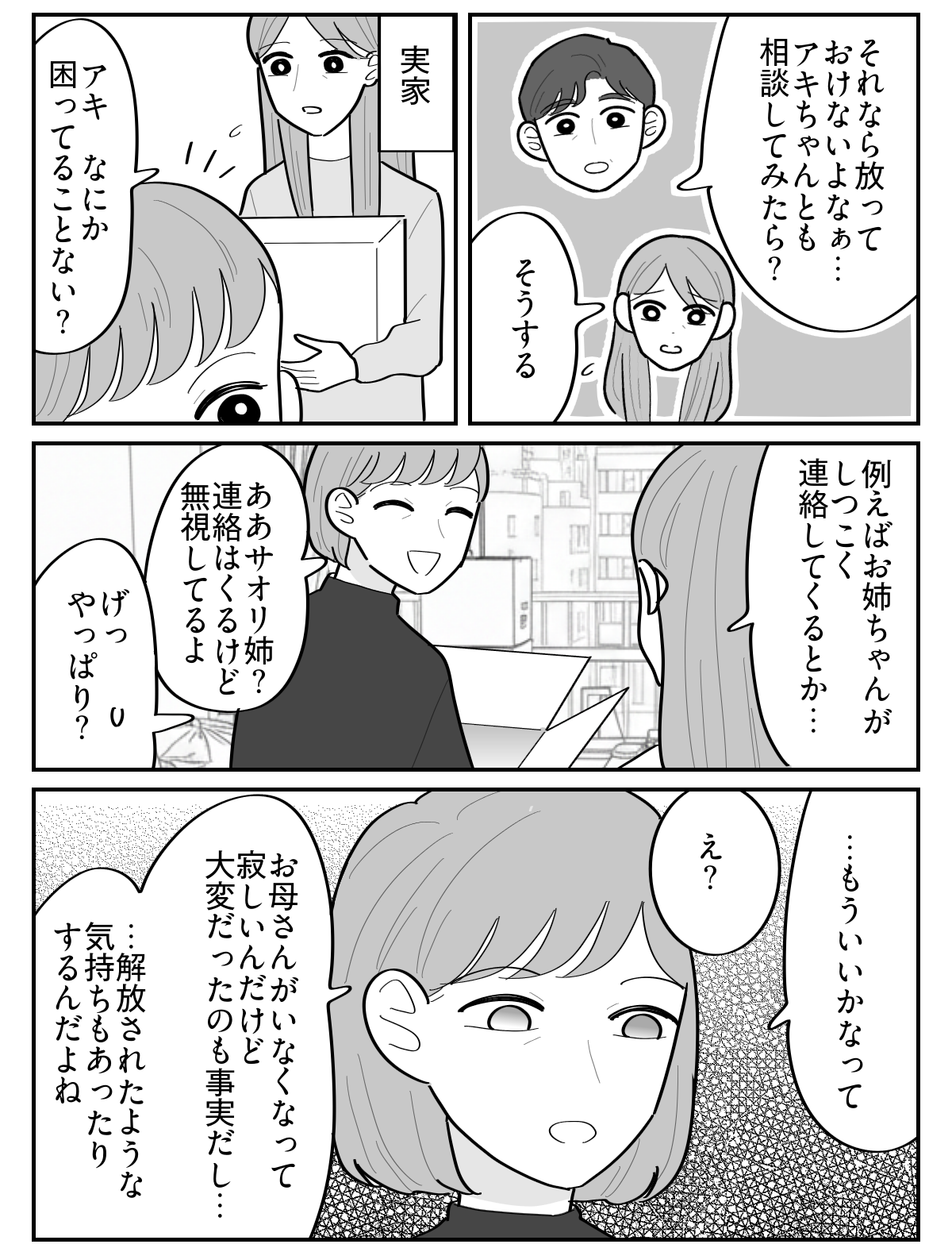 4-3