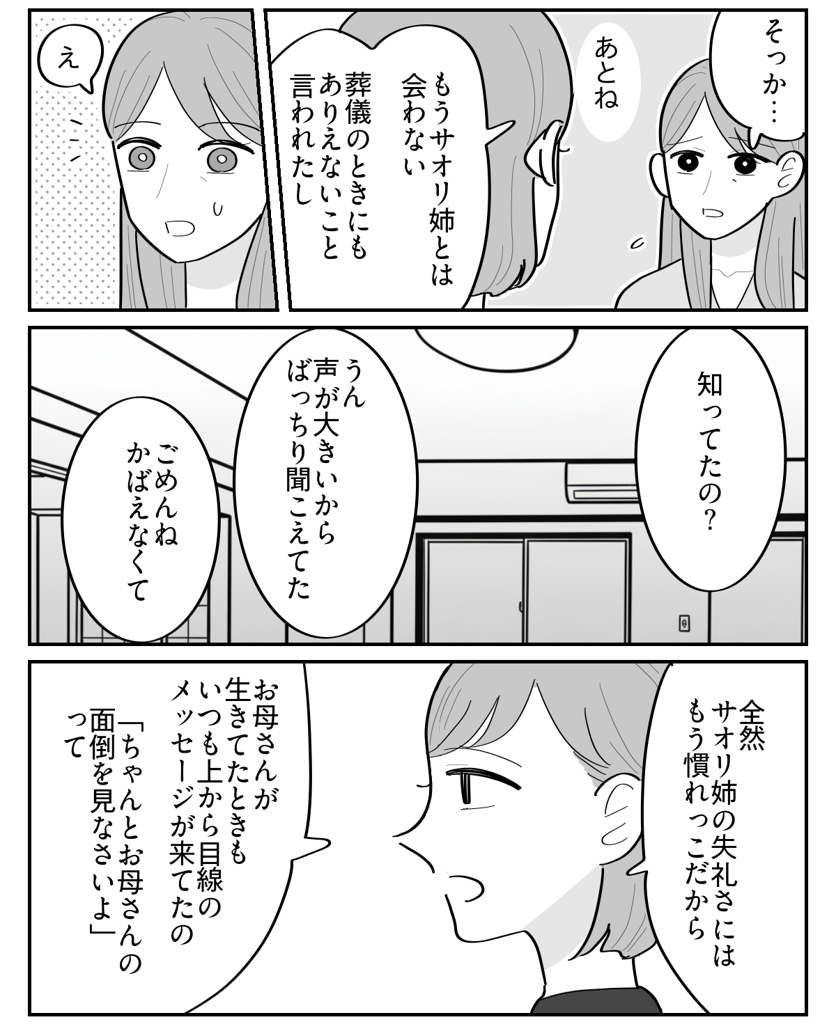 4-4