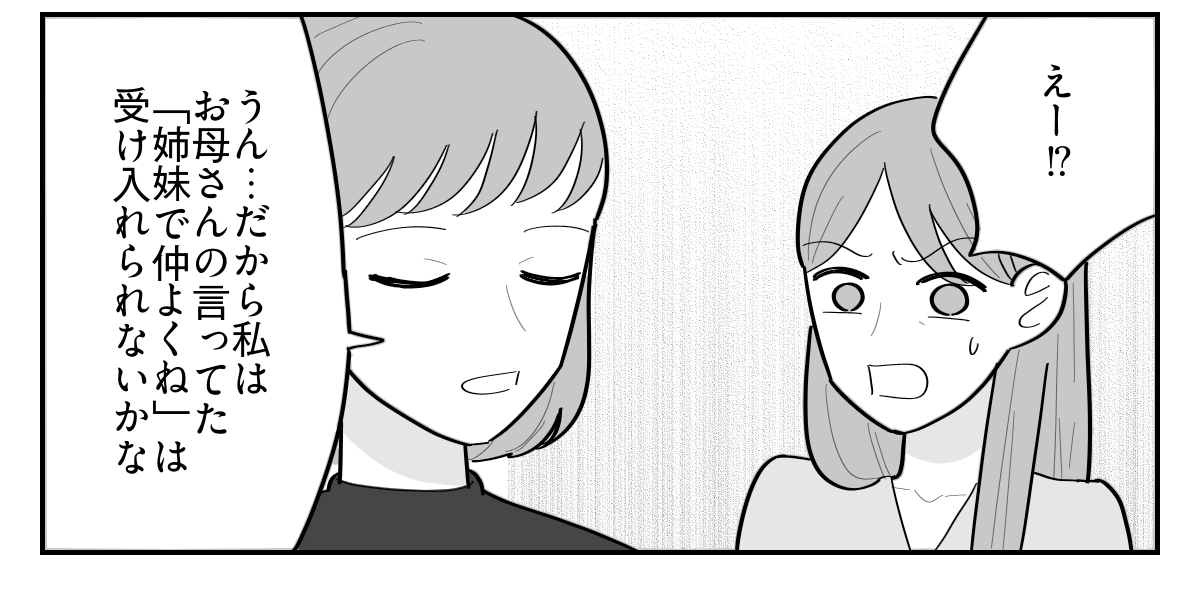4-5