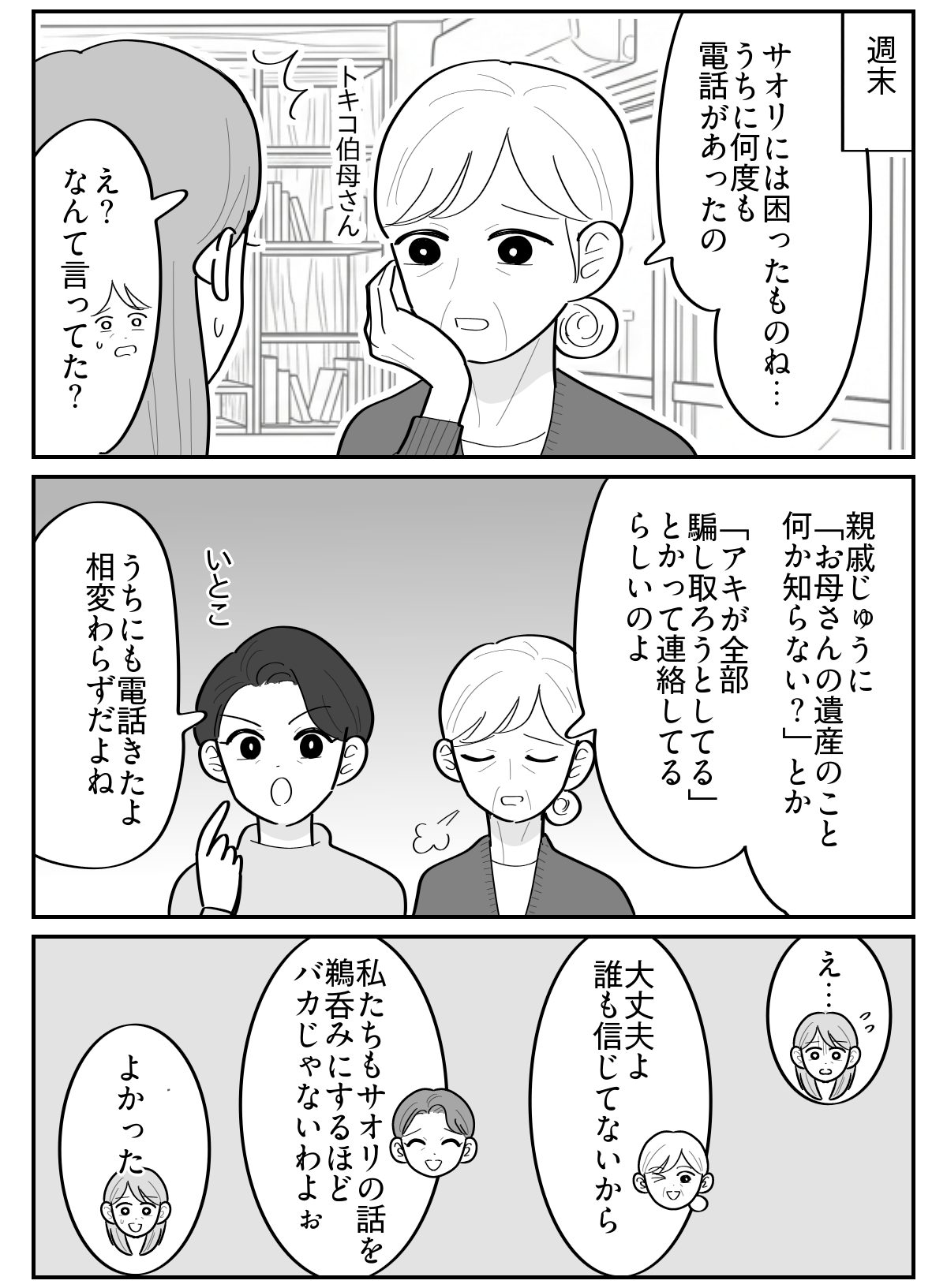 5-4