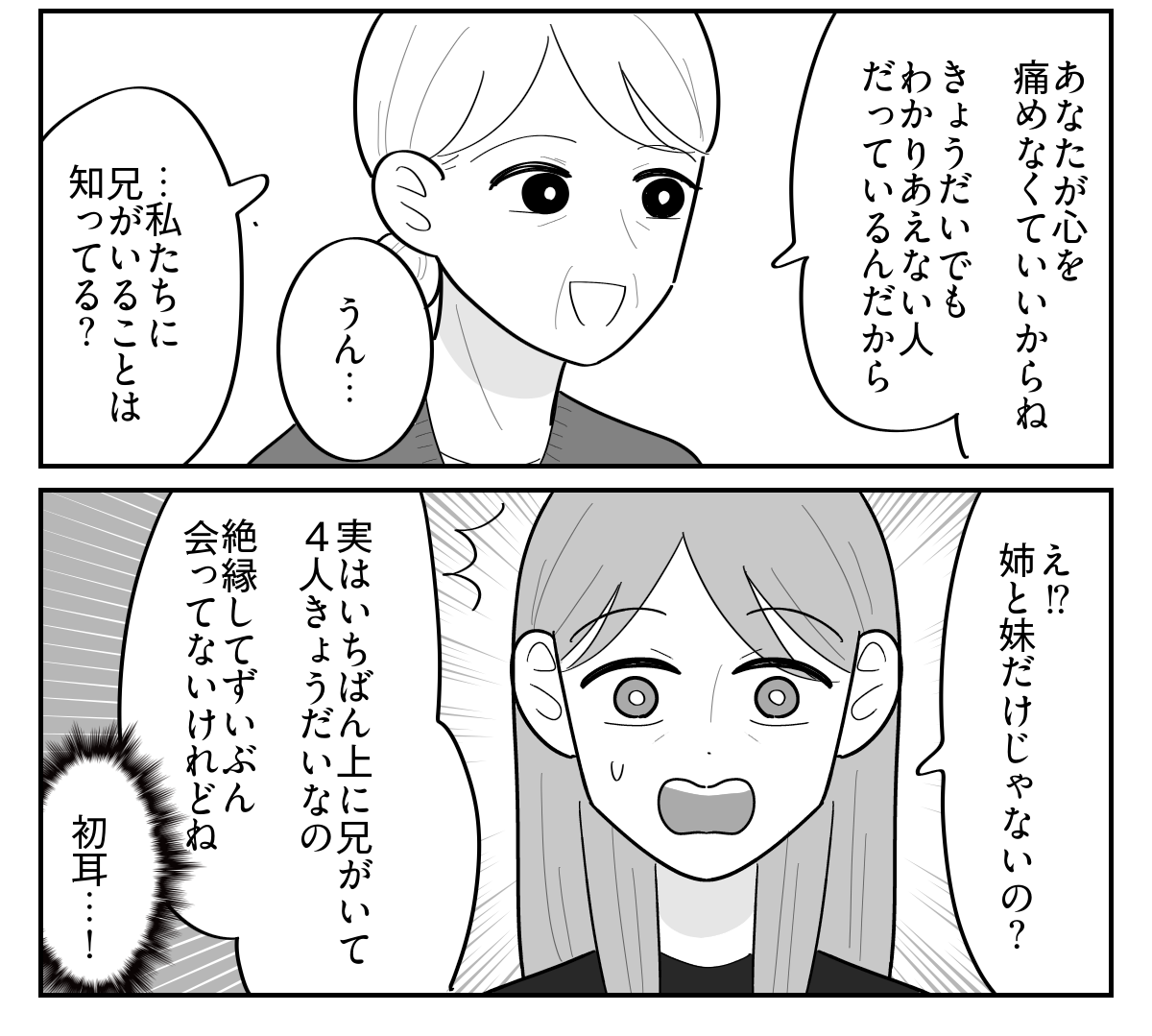 5-5