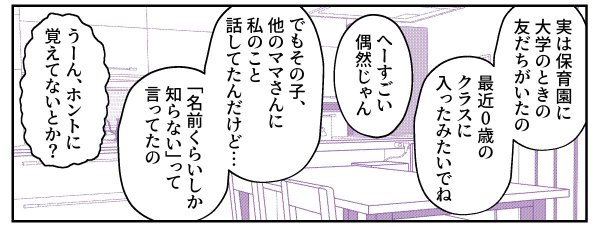 3&minus;1&minus;2
