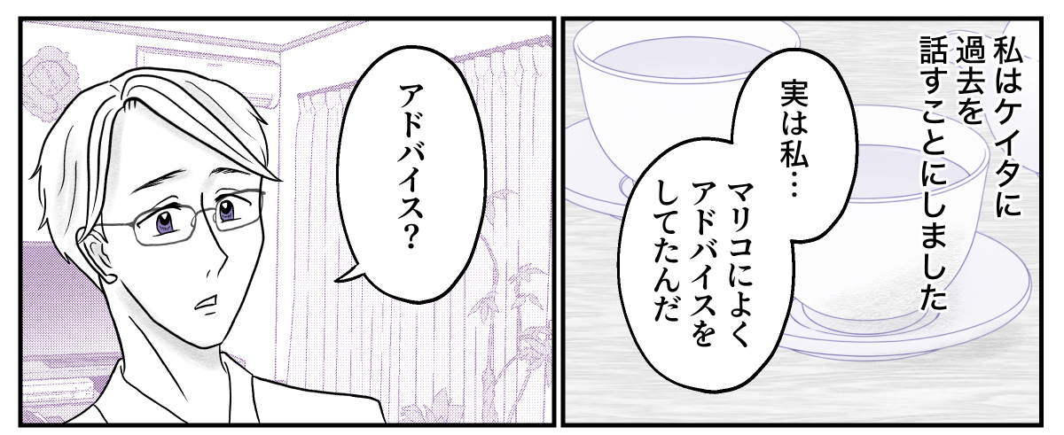 3&minus;2&minus;1
