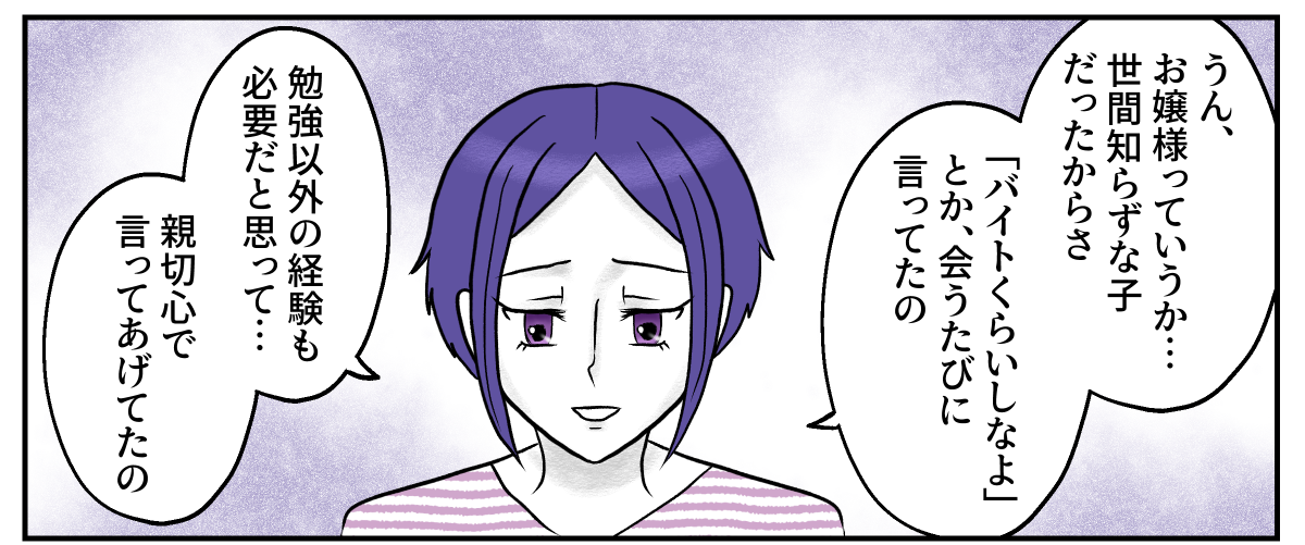 3&minus;2&minus;2