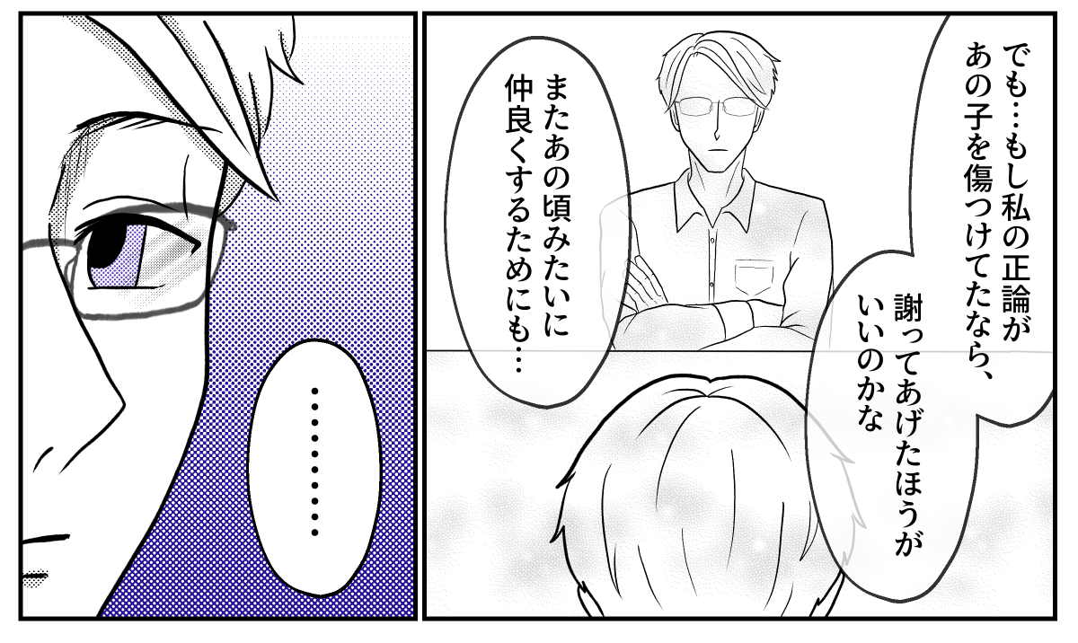 3&minus;2&minus;3