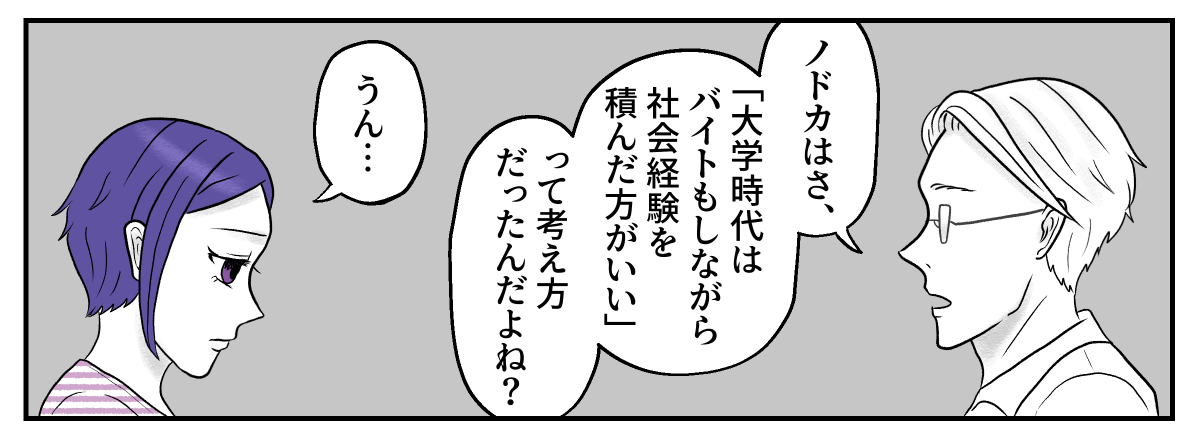 4−1−1