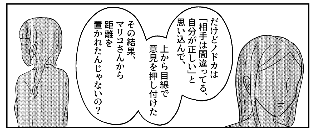 4&minus;1&minus;3