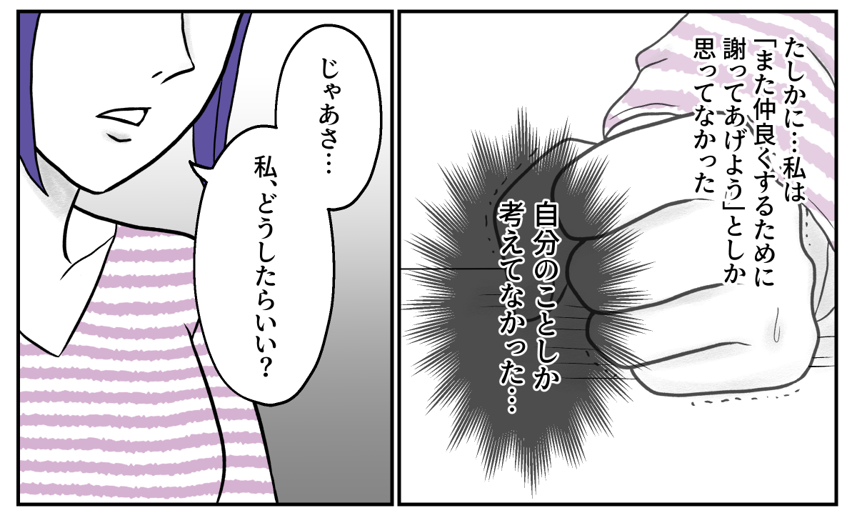 4&minus;2&minus;3