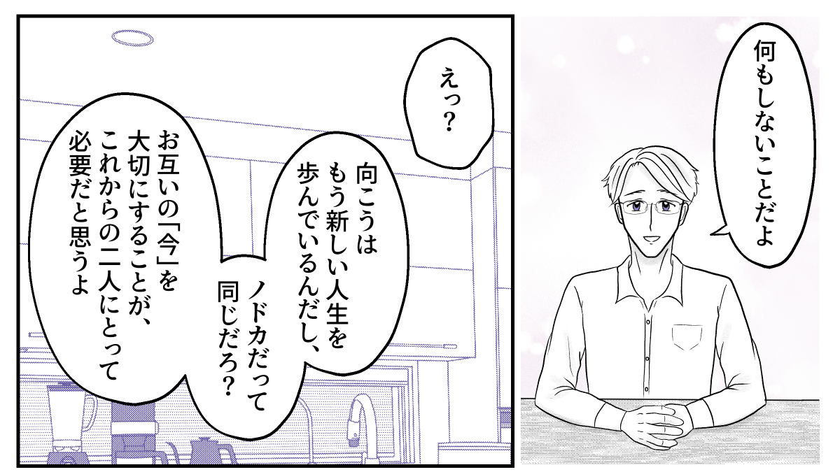 4&minus;3&minus;1