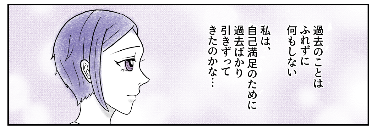 4&minus;3&minus;2