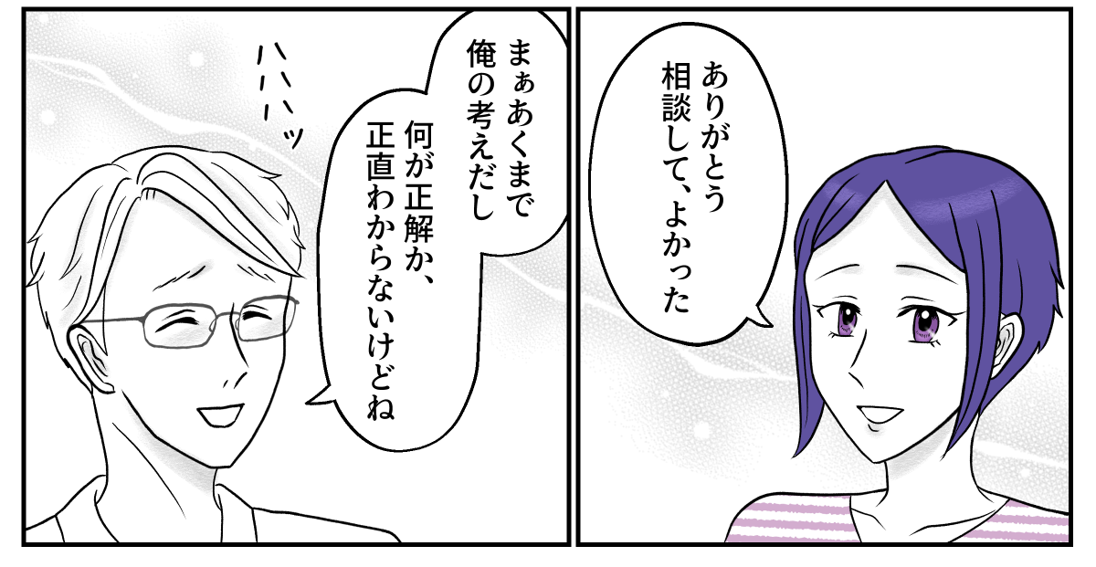 4&minus;3&minus;3