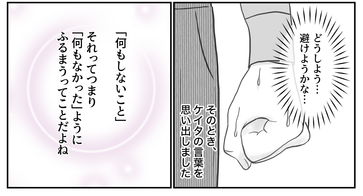 5−1−4