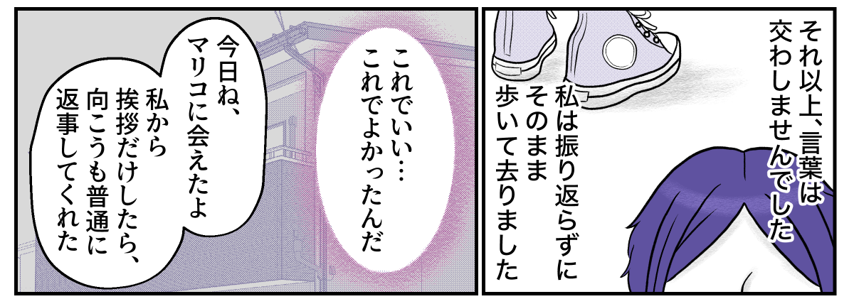 5−2−3