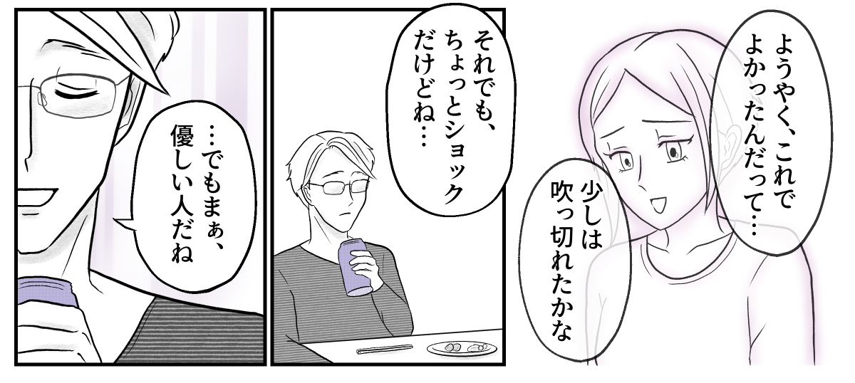 5−2−4