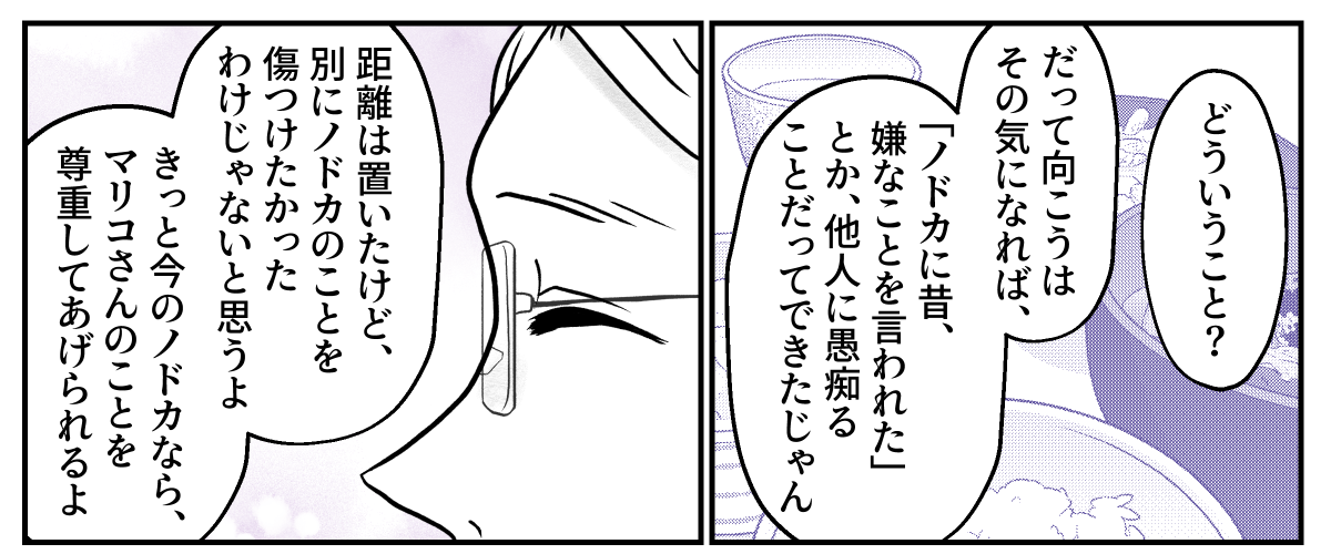 5−3−1