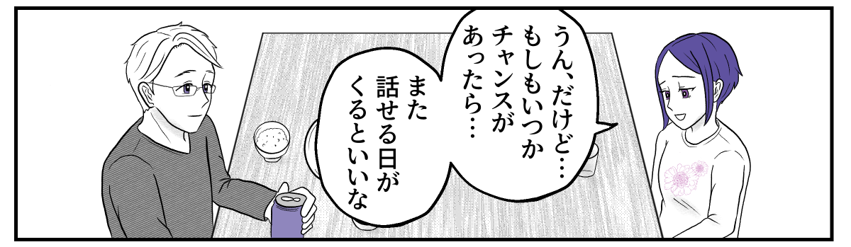 5−3−2