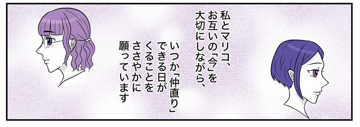 5−3−4