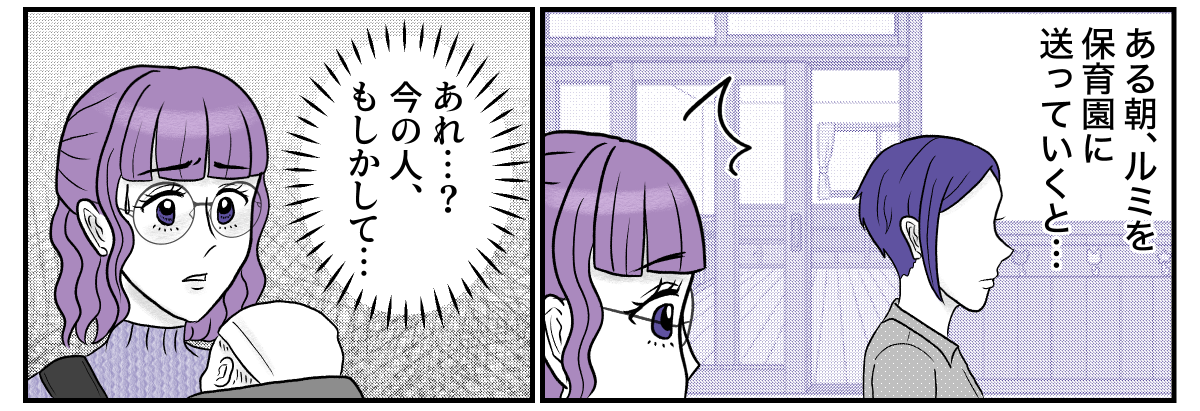 6&minus;1&minus;2