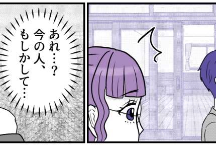 ＜友だちに正論パンチ！＞まさか同じ保育園？大学時代のイヤな同級生【第6話まんが：マリコの気持ち】