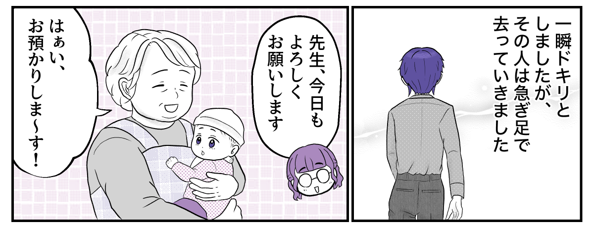 6&minus;1&minus;3