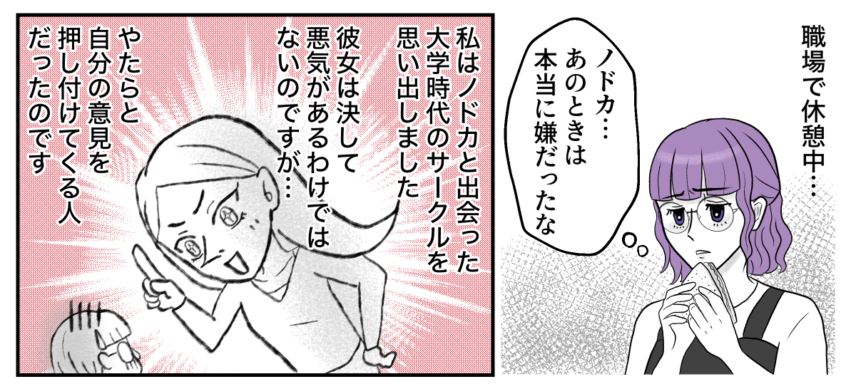 6&minus;2&minus;1