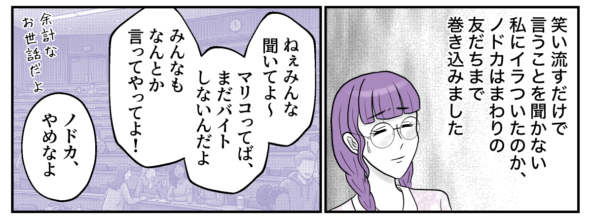 6&minus;2&minus;3