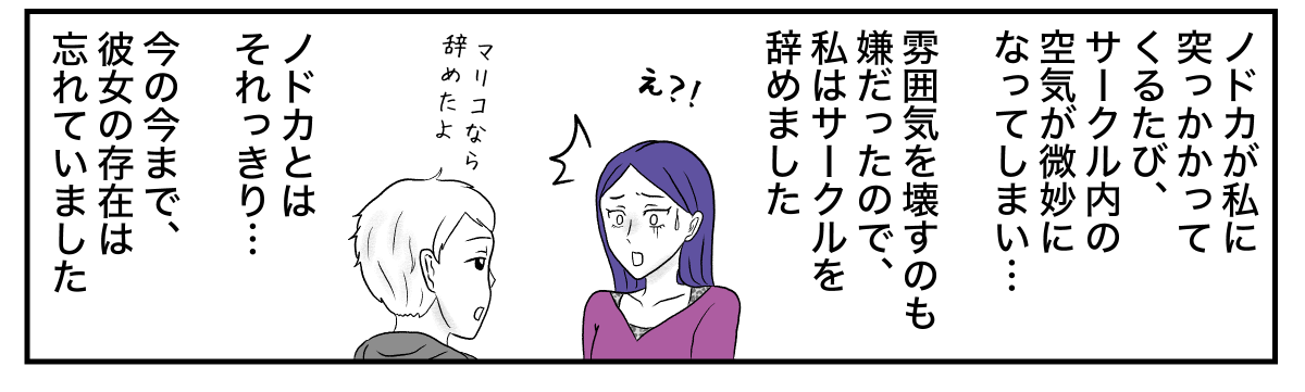 6&minus;2&minus;4