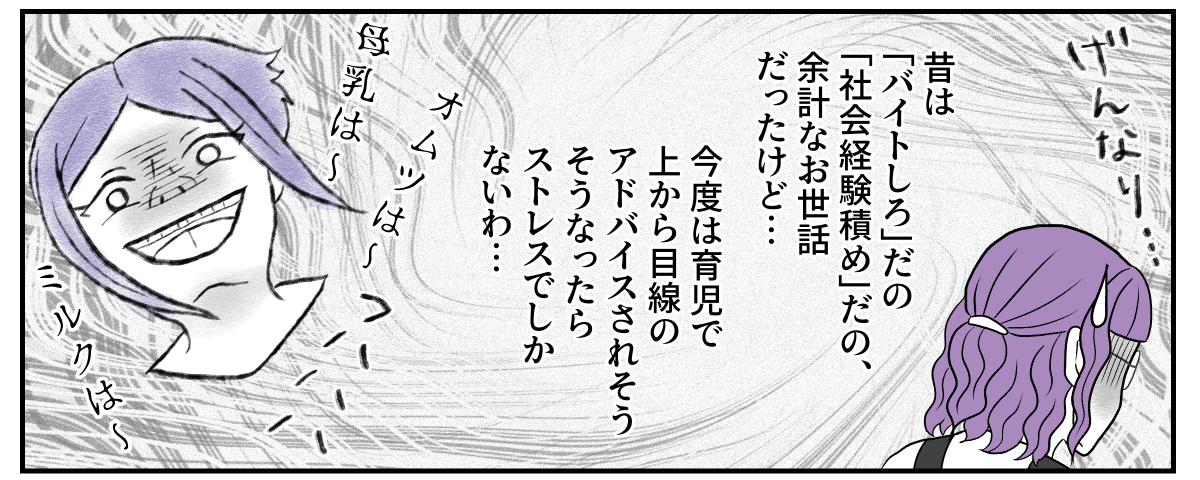 6&minus;3&minus;2