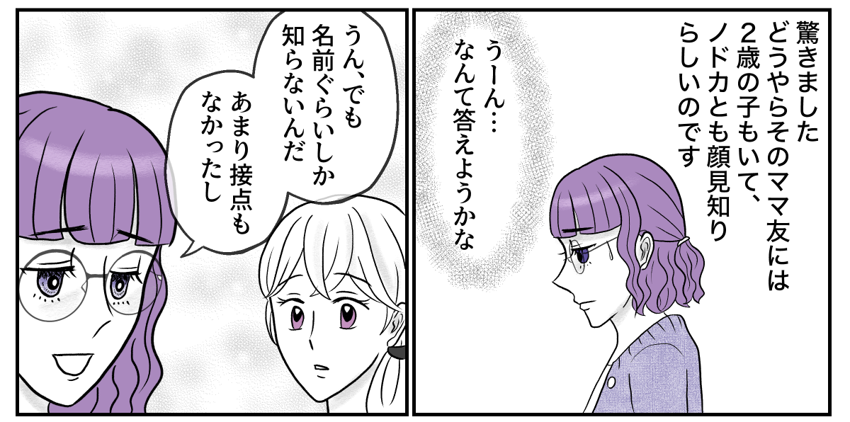7−1−2