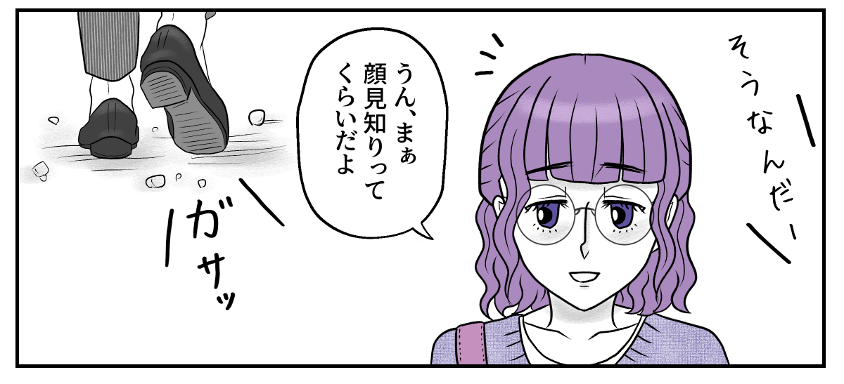 7&minus;1&minus;3