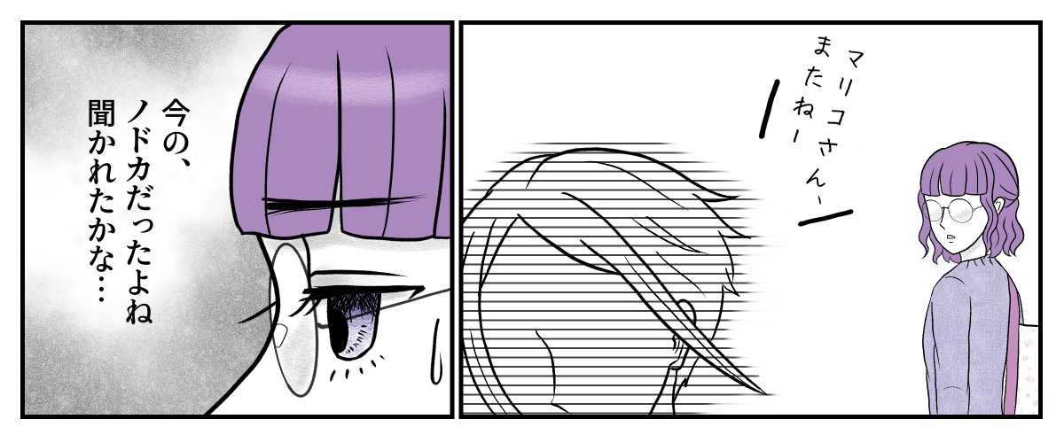 7−2−1