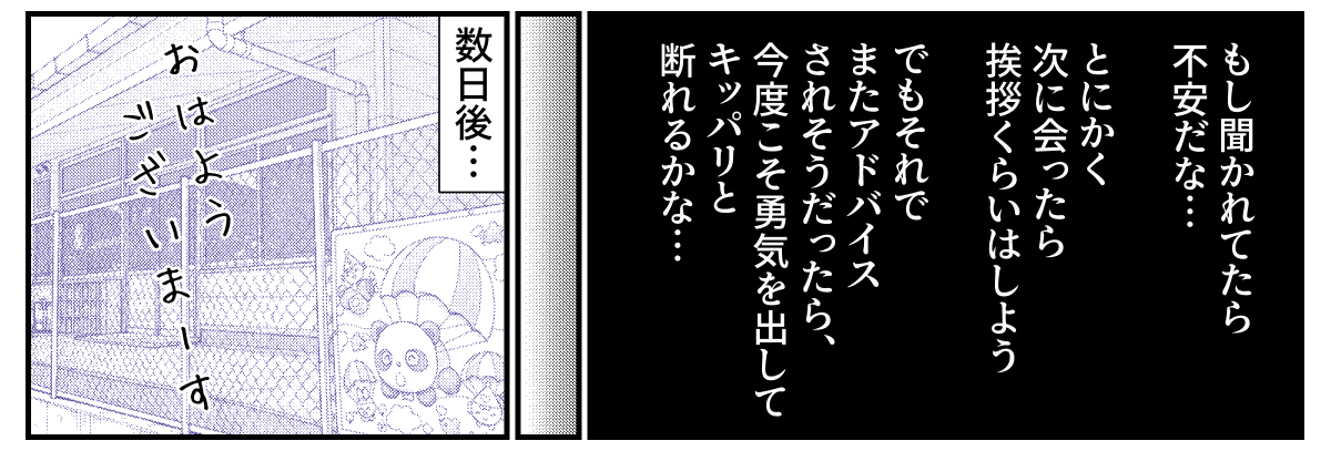 7−2−2