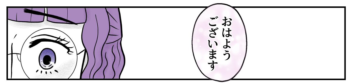 7&minus;3&minus;1