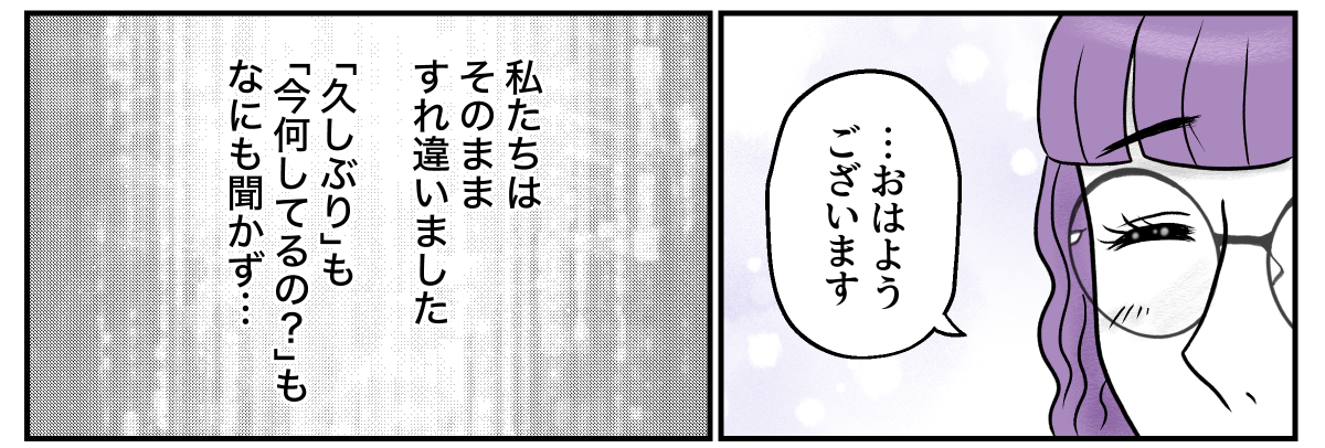 7−3−3