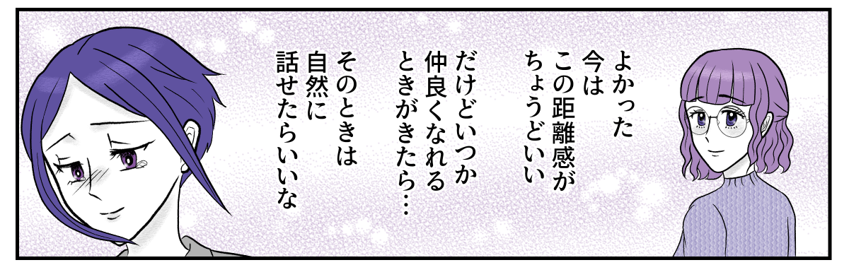 7&minus;3&minus;4