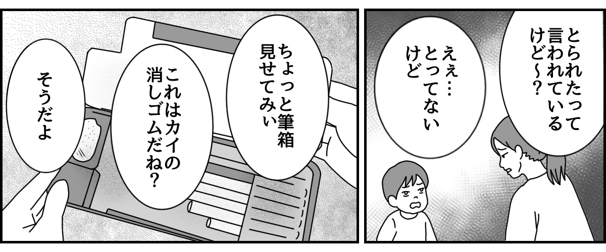 1_1_2 (40)