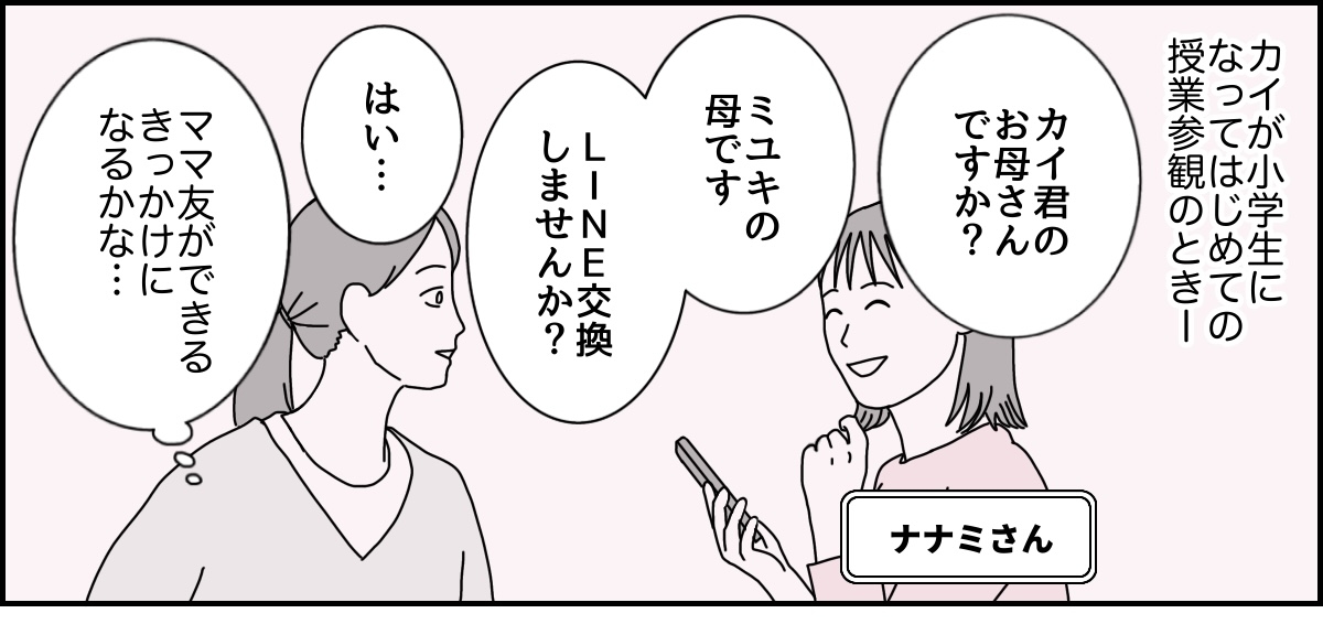 1_2_1 (40)