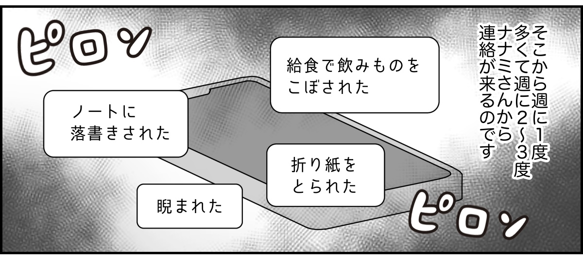 1_2_2 (41)