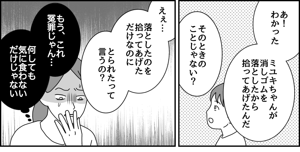 1_3_1 (40)