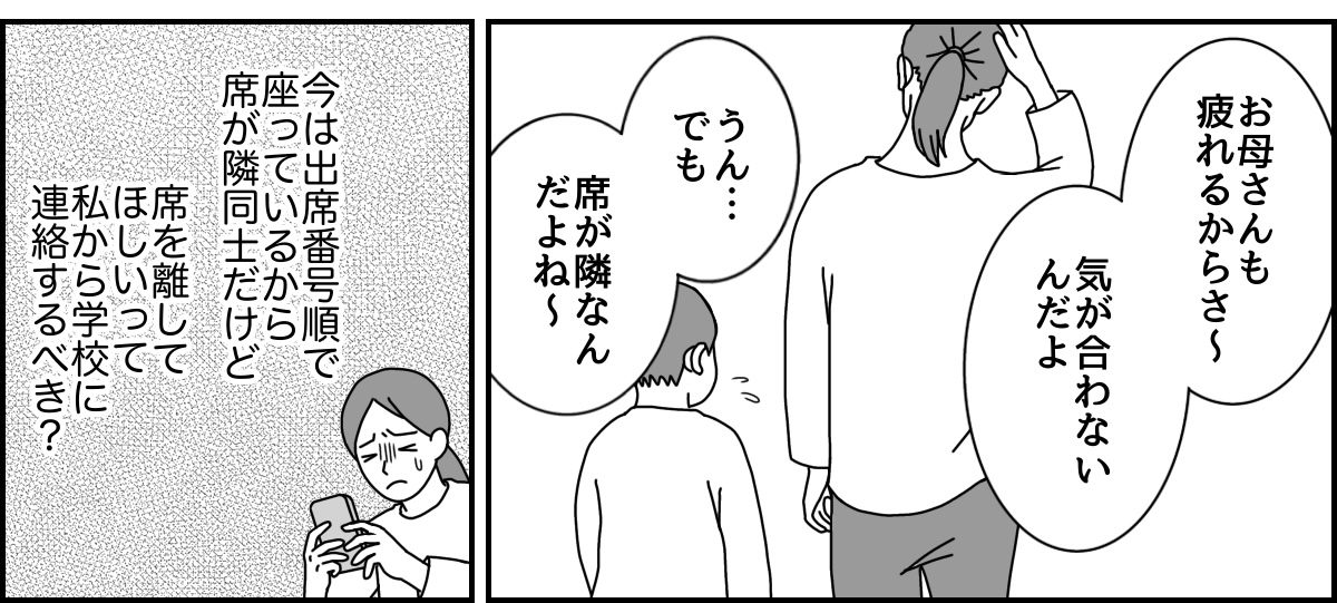 1_3_3 (39)