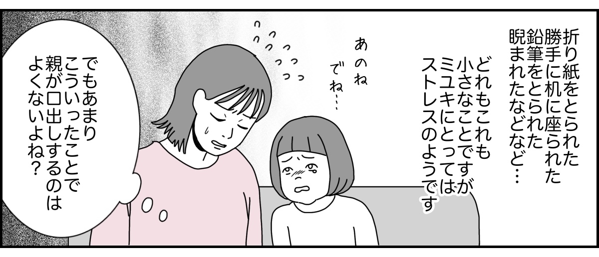 2_1_2 (40)