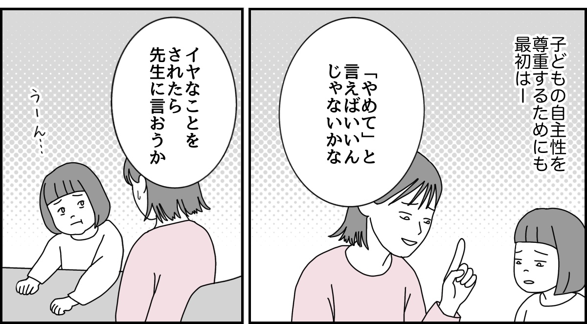 2_1_3 (38)